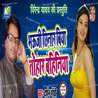 Darshan Gandhi