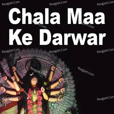 Chala Maa Ke Darwar - Badal Bawali