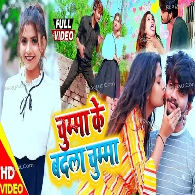 Chumma Ke Badala Chumma Cover