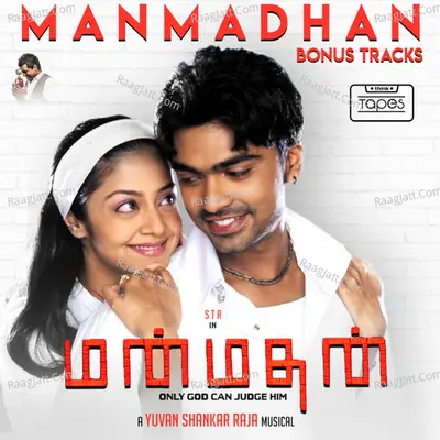 Manmadhan Poster