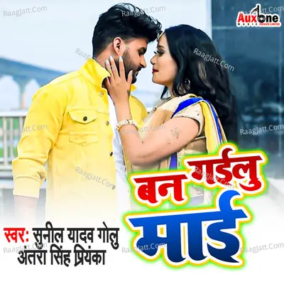 Sunil Yadav Golu Image