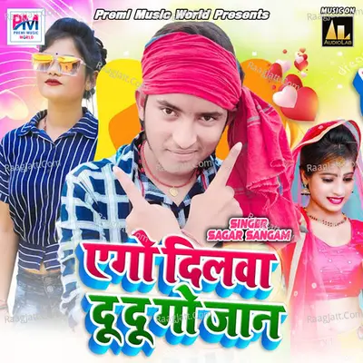 Ago Dilwa Du Du Go Jan Cover