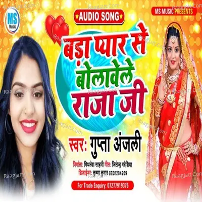Gupta Anjali Image