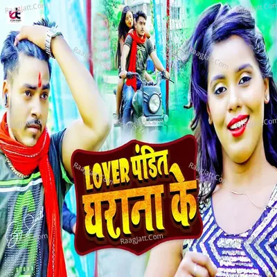 Lover Pandit Gharana Ke Cover
