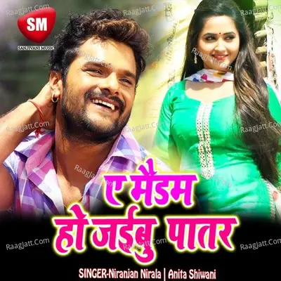 A Maidam Ho Jaibu Patar - Niranjan Nirala