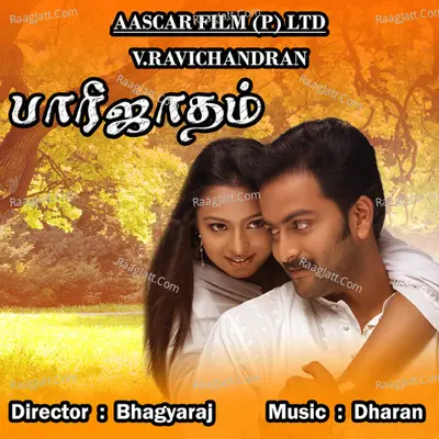 Parijatham - Ranjith