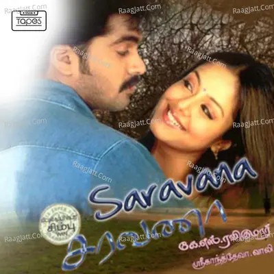 Saravana Poster