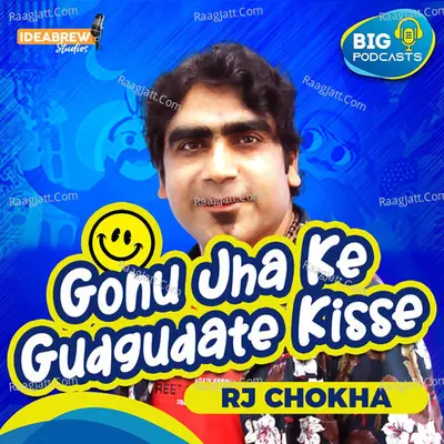 Gonu Jha Ke Gudgudate Kisse - season - 1 - BIG FM