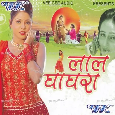 Laal Ghaghara Poster