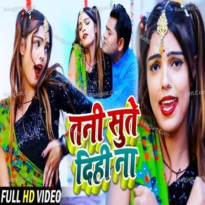 Lucky Bihari
