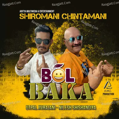 Shiromani Chintamani-Bol Baka - Utpal Jivrajani