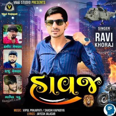 Havaj Cover