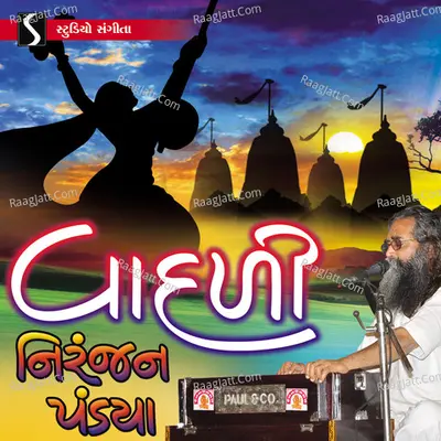 Vadali - Niranjan Pandya