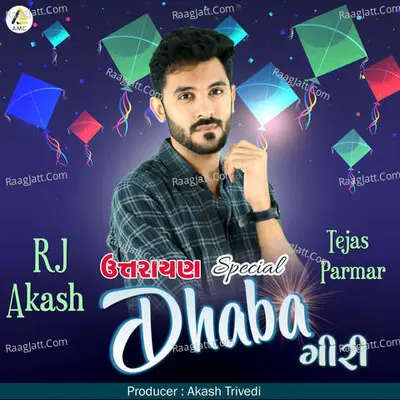 Dhaba Giri-Uttarayan Song