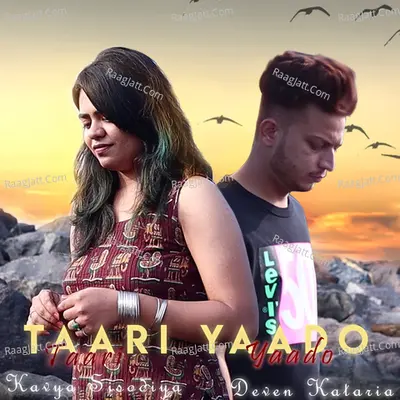 Taari Yaado (Female Version) Cover