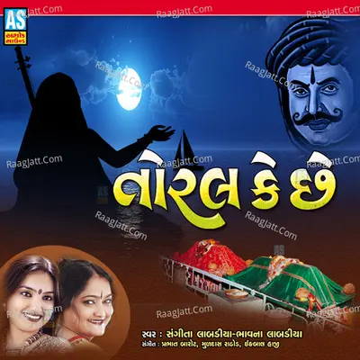 Sangeeta Labadiya Image