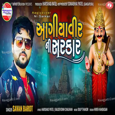 Savan Barot