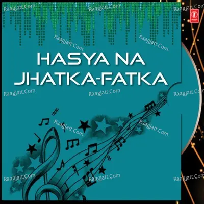 Hasya Na Jhatka - JAGDISH TRIVEDI