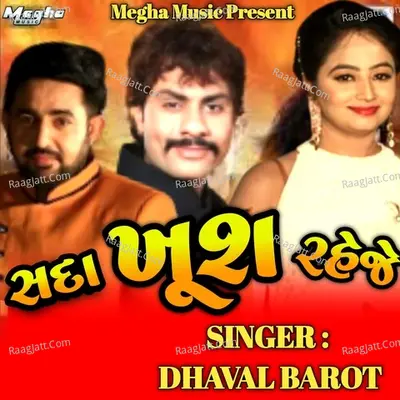 Sada khush raheje Cover