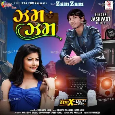 Zam Zam - Jashvant Uma