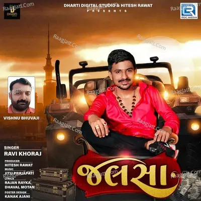 Jalsa Cover