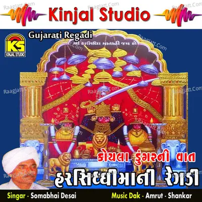 Harsidhimani Regadi - Koyala Dungar Ni Vaat - Somabhai Desai