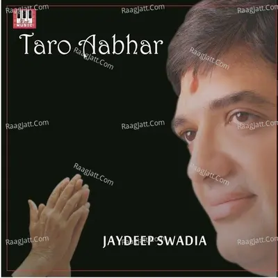 Taro Aabhar Poster
