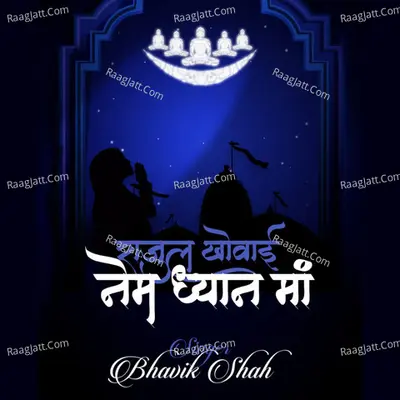 Bhavik Shah Image