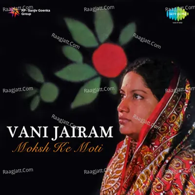 Moksha Ke Moti - Vani Jairam - Vani Jairam