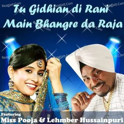 Satguru main Teri Patang Poster