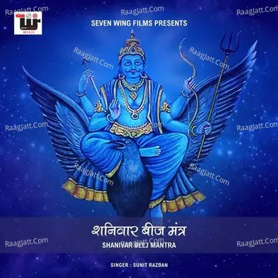 Shanivar Beej Mantra Cover