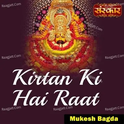 Kirtan Ki Hai Raat Cover
