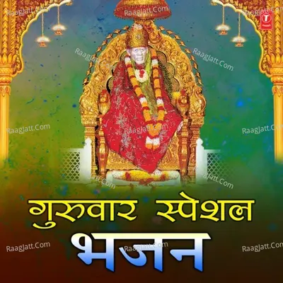 Guruvar Special Bhajans Poster