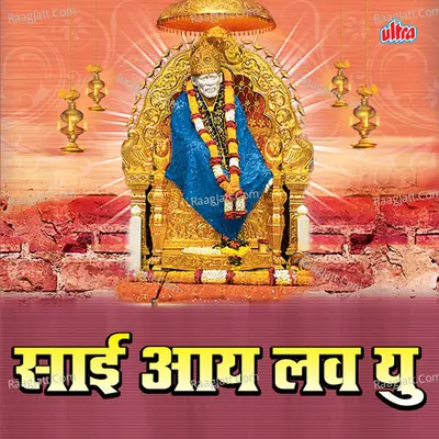 Sai I Love You Poster