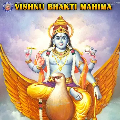 Vishnu Bhakti Mahima - Rajalakshmee Sanjay