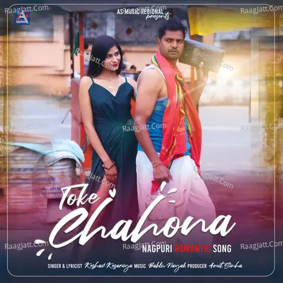 Toke Chahona Cover