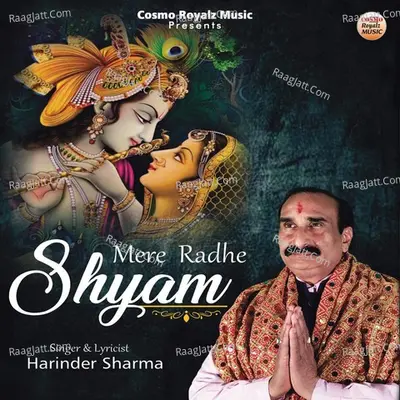 Mere Radhe Shyam Poster
