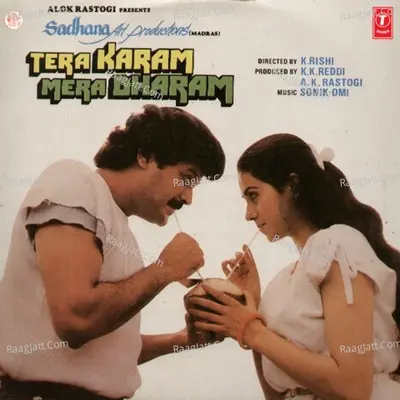 Tera Karam Mera Dharam Poster