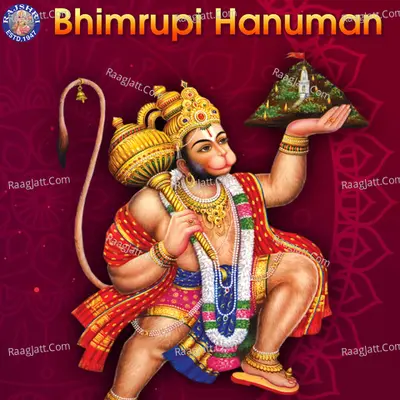 Bhimrupi Hanuman - Jaydeep Bagwadkar