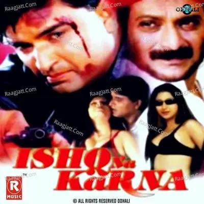 Ishq Na Karna Poster