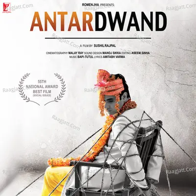 Antardwand Poster