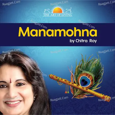 Manamohana Poster
