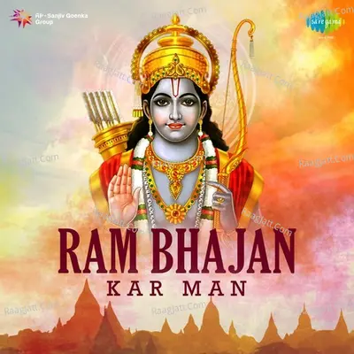 Ram Bhajan Kar Man - Jagjit Singh