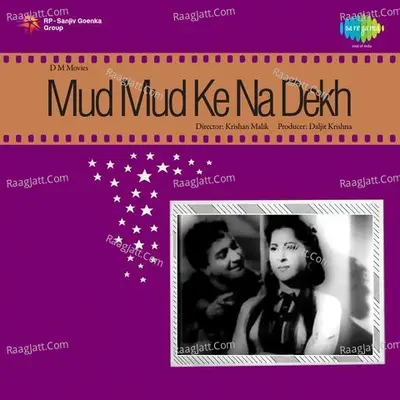Mud Mud Ke Na Dekh - Hansraj Behl