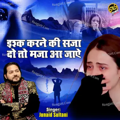 Ishq Karne Ki Saja Do To Maza Aa Jaye