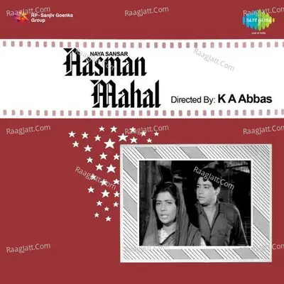 Aasman Mahal Poster