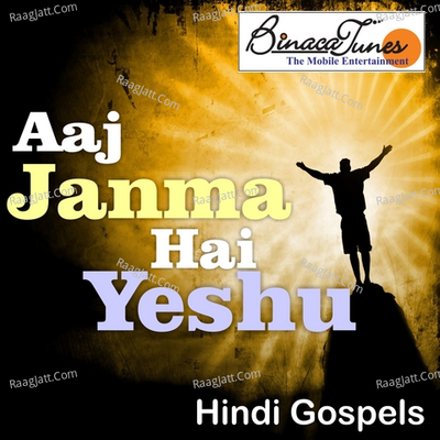 Aaj Janma Hai Yeshu - Leena_Jennifer