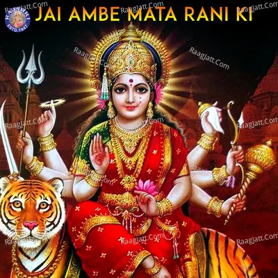 Jai Ambe Mata Rani Ki - Traditional