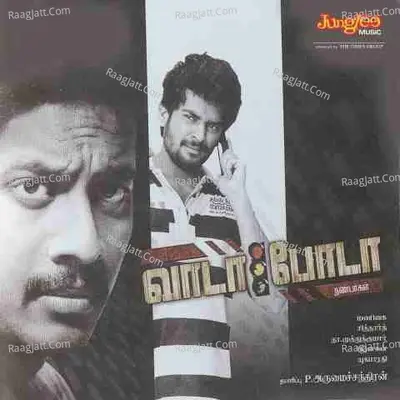 Vaada Poda Nanbargal Poster