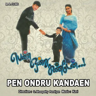 Pen Ondru Kandaen - 